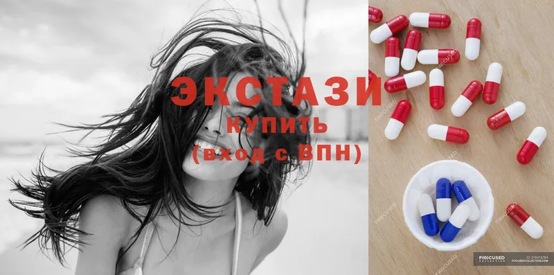 Ecstasy таблы  Белёв 